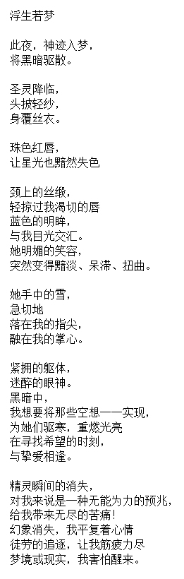 PoemeJuin2022_cn